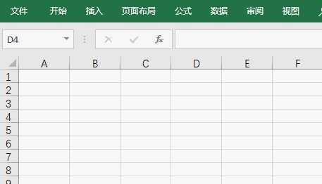 办公表格制作教程（从入门到精通）