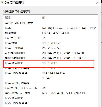 网络代理IP地址和端口详解（全面了解网络代理的工作原理和使用方法）