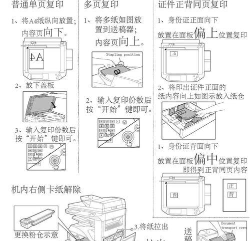 回收站文件清理恢复方法（如何恢复误清理的回收站文件）