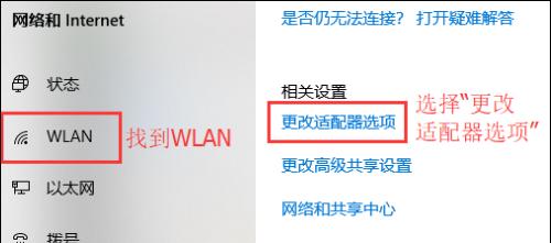 电脑连接WiFi的方法及解决常见问题（简单操作一键连接）