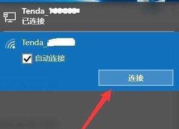 电脑网络连接不上的解决办法（15个简单操作教你快速解决电脑网络连接问题）