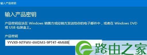 教你查看正版Win10序列号的方法（轻松找回你的Win10正版序列号）