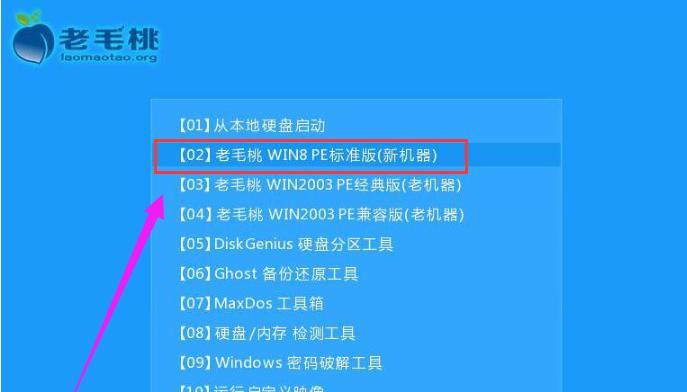 使用U盘制作Win7启动盘的详细步骤（快速制作可靠的Win7启动盘）