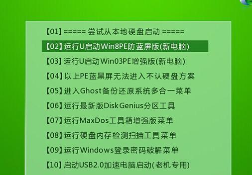 电脑系统一键重装方法详解（简单快速的一键重装方案）