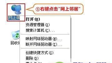 电脑IP地址配置异常修复方法（解决电脑IP地址配置问题的有效措施）