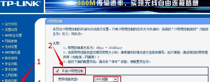 掌握WiFi技巧，轻松设置你的路由器（实用技巧帮助你快速配置和优化WiFi网络）