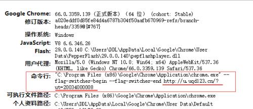 网页被篡改修复方法（保护您的网页免受恶意篡改的关键步骤）