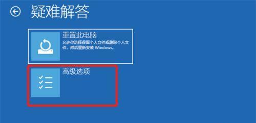 如何进行电脑系统还原（以恢复电脑系统还原教程为主题的详细指南）