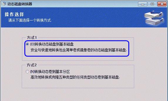 解决计算机无法检测到硬盘的原因及方法（详解常见硬盘检测问题和解决方案）