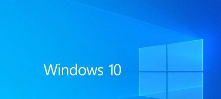 解决Windows10开机分辨率问题的方法（解决开机后分辨率显示异常的有效技巧）