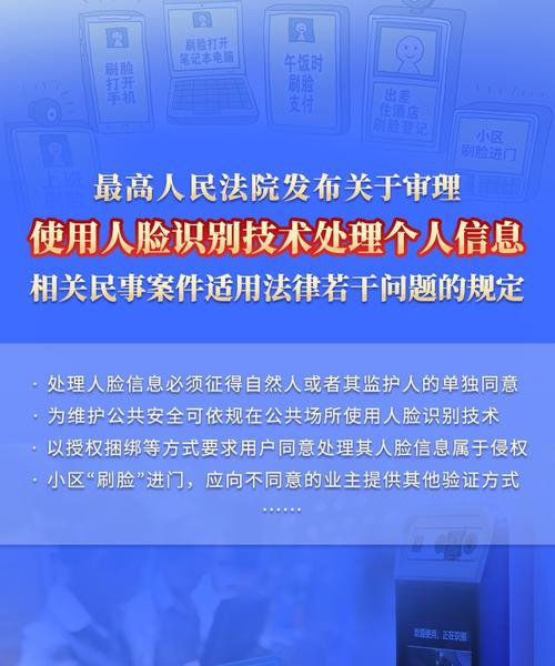 未成年一键秒解人脸识别（如何绕过人脸识别系统）