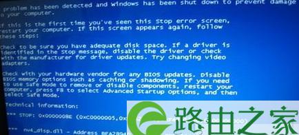 解决Win7开机0xc000000f错误的修复流程（快速修复Win7开机0xc000000f错误）