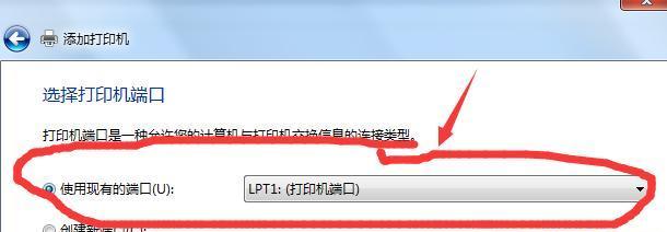 如何添加网络打印机（简便步骤教你轻松设置打印机连接）