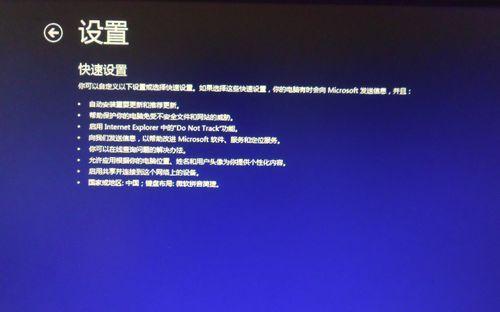 Win8专业版激活码激活方法（简单实用的激活步骤让你畅享Win8专业版系统）