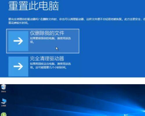 解决Windows7旗舰版开机蓝屏问题的有效方法