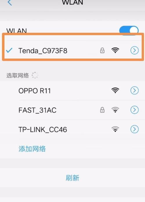 轻松获取自家WiFi密码的秘诀（一招教你轻松查看自家WiFi密码）