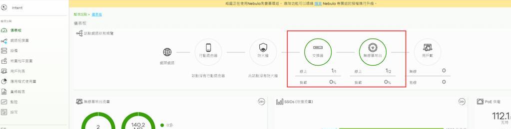 如何通过路由器重新设置WiFi密码（简单操作）