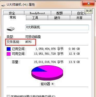 如何解决电脑无法识别U盘的问题（教你一些简单实用的方法来解决电脑不认U盘的困扰）