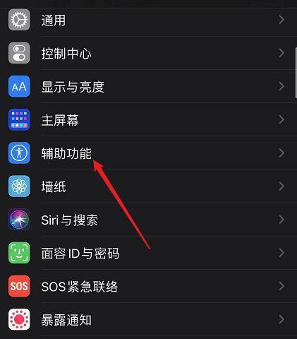 iPhone彻底恢复出厂设置方法大揭秘（从快捷方式到高级操作）