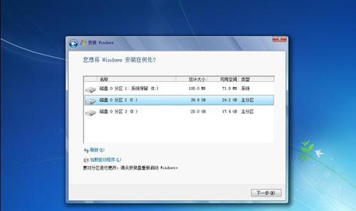 自己安装的Win7系统激活方法详解（从安装到激活）