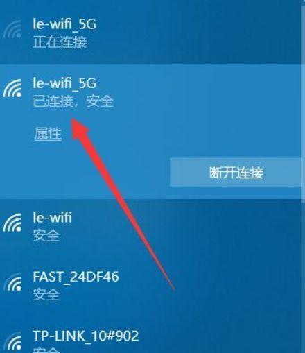 为什么我的设备无法连接到WiFi（探究WiFi连接失败的常见原因及解决方法）