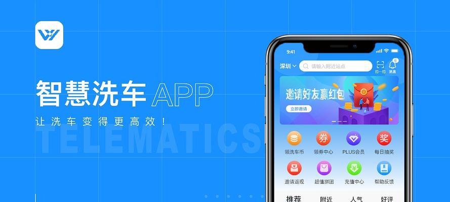 探索当下热门的App设计开发公司（了解App设计开发公司的优势与挑战）