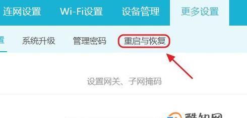 一步步教你安装wifi无线上网（让你轻松享受网络世界的快乐）