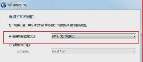 如何连接第二台电脑共享有线打印机（简单步骤让您实现打印机共享）