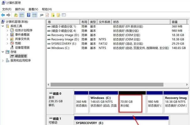 电脑系统装机步骤详解（轻松学会电脑系统装机）