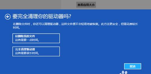 手机给电脑重装系统教程图解（一步步教你用手机为电脑重装系统）