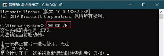 Windows错误恢复教程（学会使用来解决Windows系统错误）