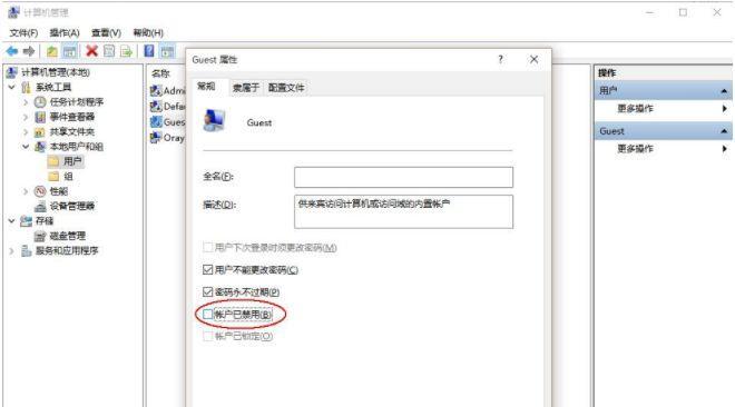 Win10局域网共享打印机设置教程（实现便捷打印共享打印机设置步骤详解）