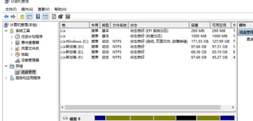 电脑硬盘分区合并教程（详解电脑硬盘分区合并的步骤和注意事项）