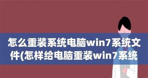 如何查看电脑配置中Win7显卡信息（Win7显卡配置查询方法及注意事项）