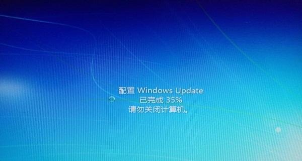 电脑显示“Windows未能启动”怎么办（解决方法及常见原因分析）