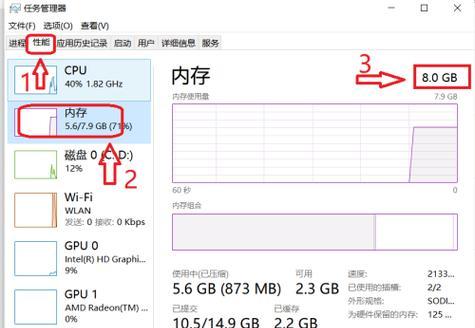 如何选择适合自己的笔记本电脑配置和型号？