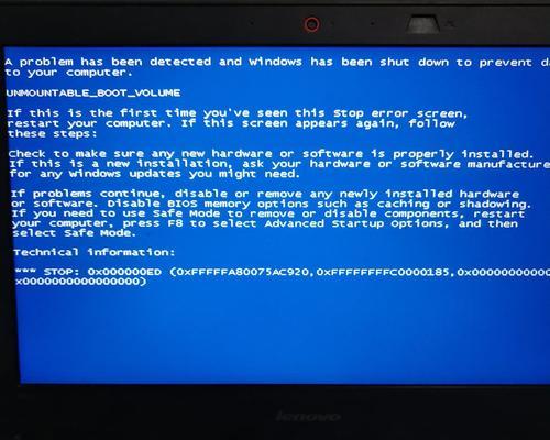 电脑蓝屏原因分析及解决方法（探寻电脑蓝屏背后的问题）