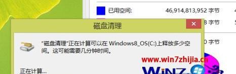 如何清理Win7电脑C盘垃圾文件（有效清理垃圾文件）