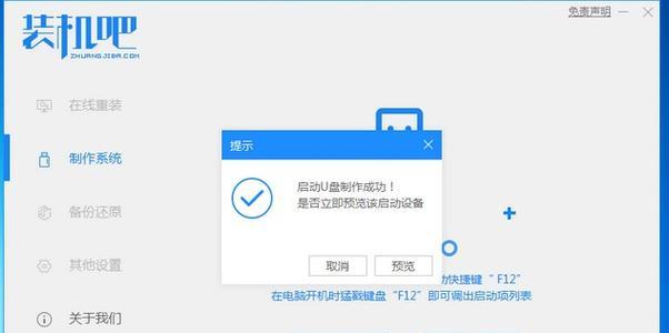 Win7电脑不显示U盘解决方法（U盘不显示在Win7电脑上）