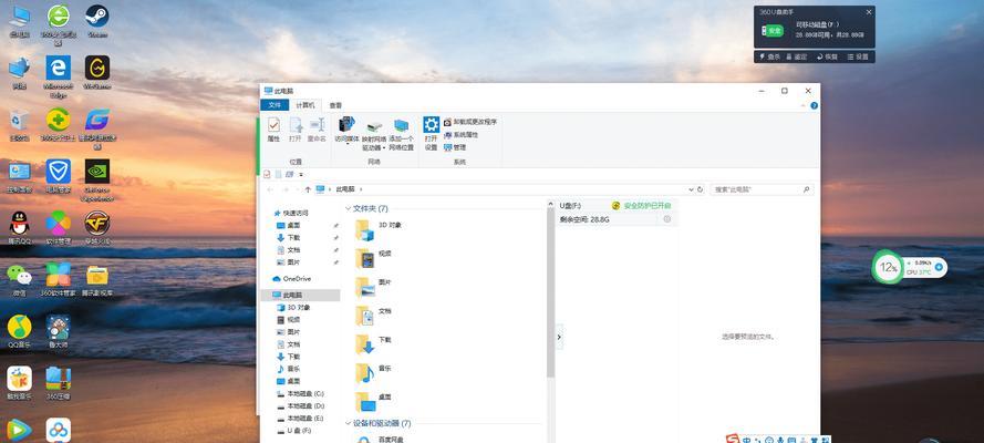 使用Win10U盘制作系统启动盘的步骤详解（快速、简便的制作Win10U盘系统启动盘）