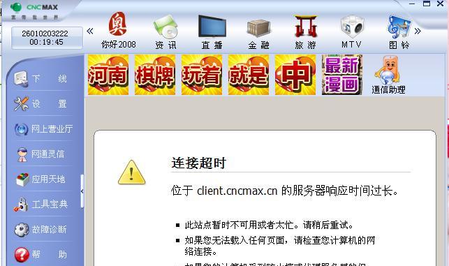 选择最佳电脑杀病毒软件的关键（为什么选择最佳电脑杀病毒软件是至关重要的）