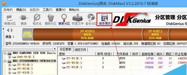 利用DiskGenius分区工具轻松管理磁盘分区（解决磁盘分区问题）