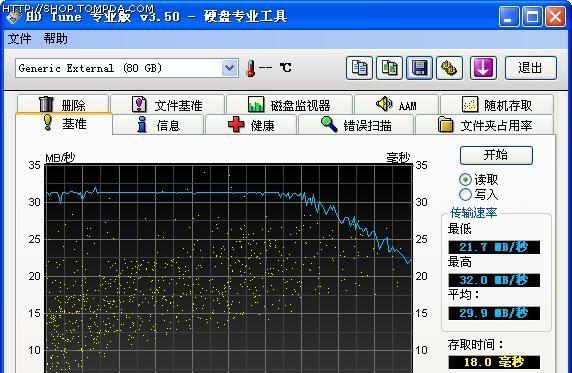 移动硬盘寿命（移动硬盘寿命的关键因素及如何延长使用年限）