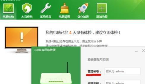 解决WiFi满格但无法上网的问题（WiFi连接异常）