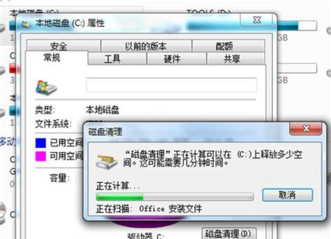 电脑怎么强制格式化C盘空间（快速清空C盘空间）