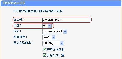 如何设置无线路由器桥接（简明易懂的无线路由器桥接设置教程）