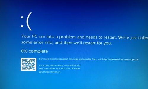 电脑频繁蓝屏的原因及解决方法（探究电脑蓝屏现象的成因与解决方案）