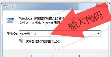 Win7电脑无法进入系统的解决方法（排查和修复Win7电脑无法启动的常见问题）