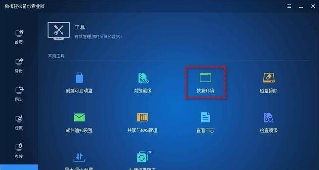 Windows如何清理C盘空间的有效命令方法（一键清理C盘空间）