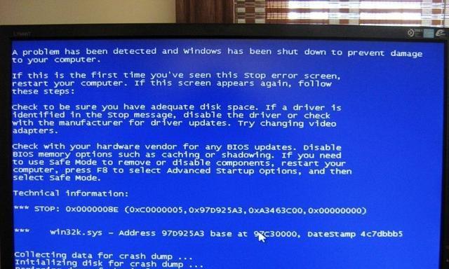 解决蓝屏代码0xc000007b问题的有效方法（深入探讨蓝屏代码0xc000007b的原因和解决方案）